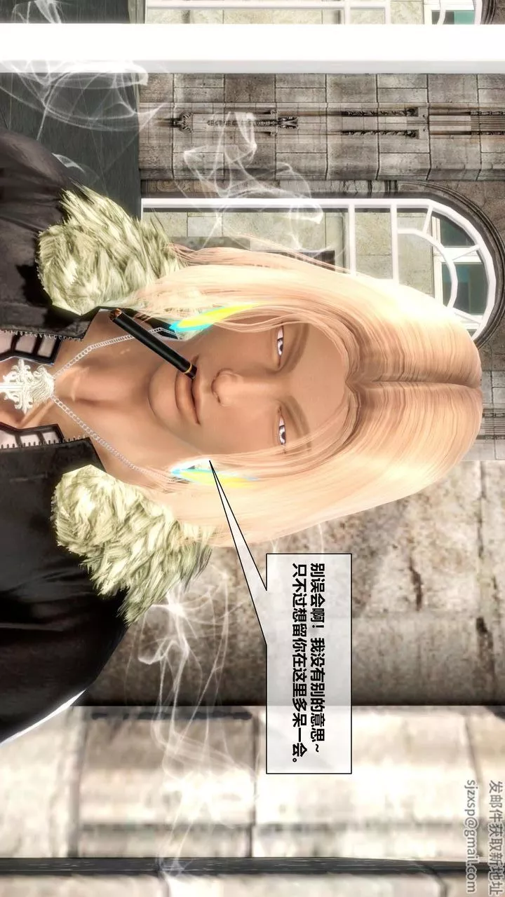 [3D]我的金城(罪恶金城)第1-2季[完整版]-第二季07章【第1话】 - 图片 28