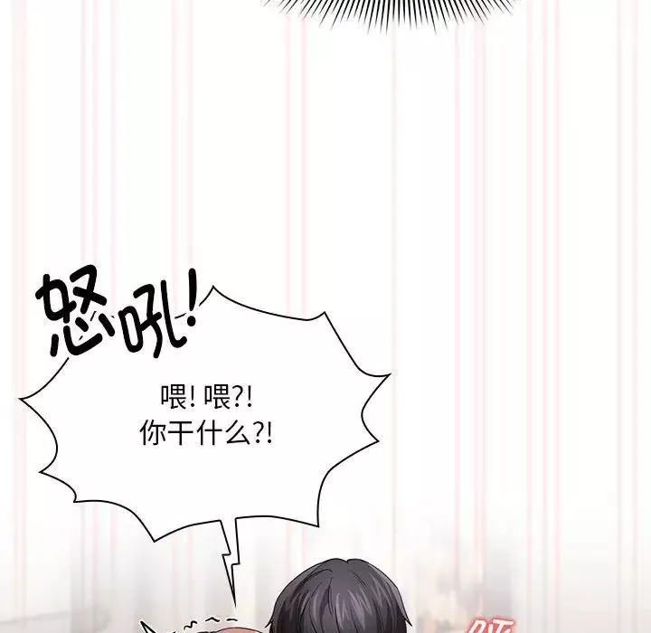 疫情期间的家教生活-第97话 - 图片 55