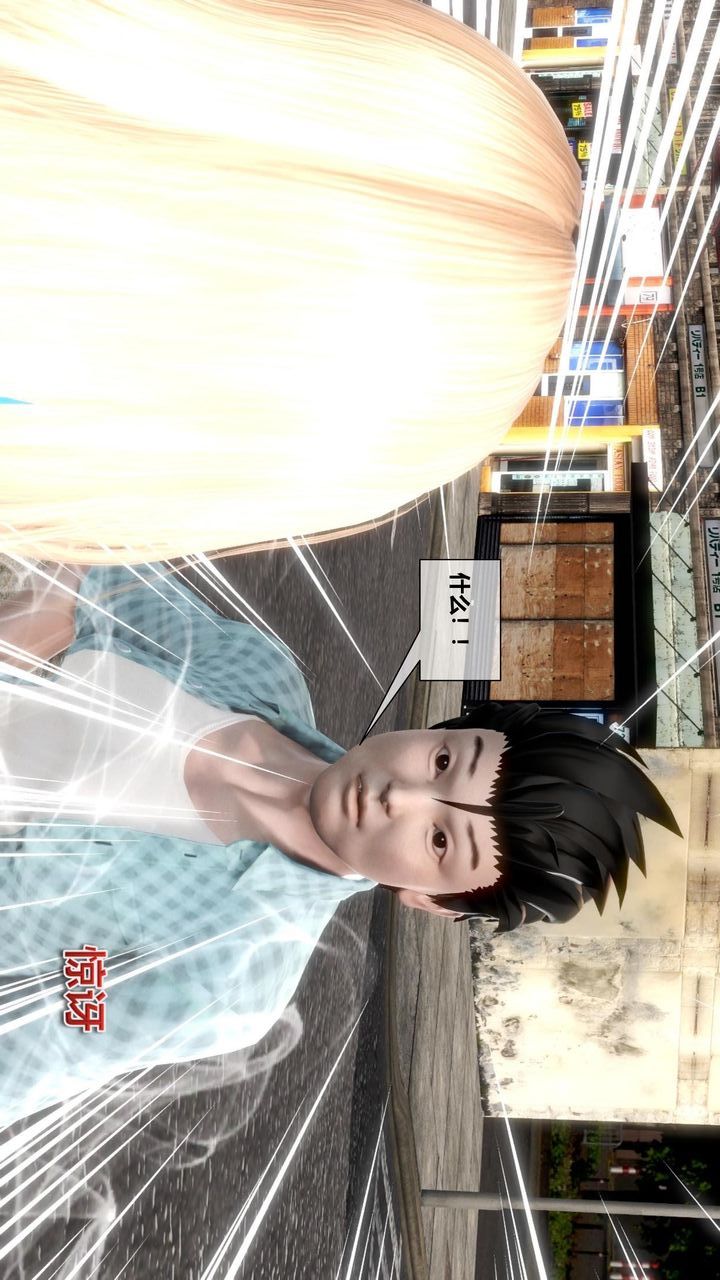 [3D]我的金城(罪恶金城)第1-2季[完整版]第二季07章【第1话】