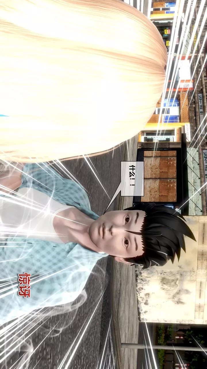 [3D]我的金城(罪惡金城)第1-2季[完整版]第二季07章【第1話】