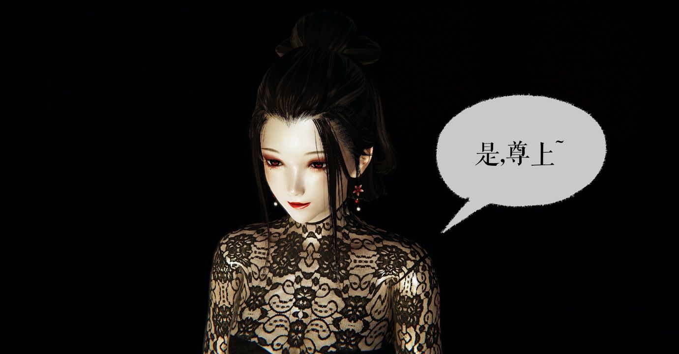 [3D]魔尊归来[龙魂第二部]第42话