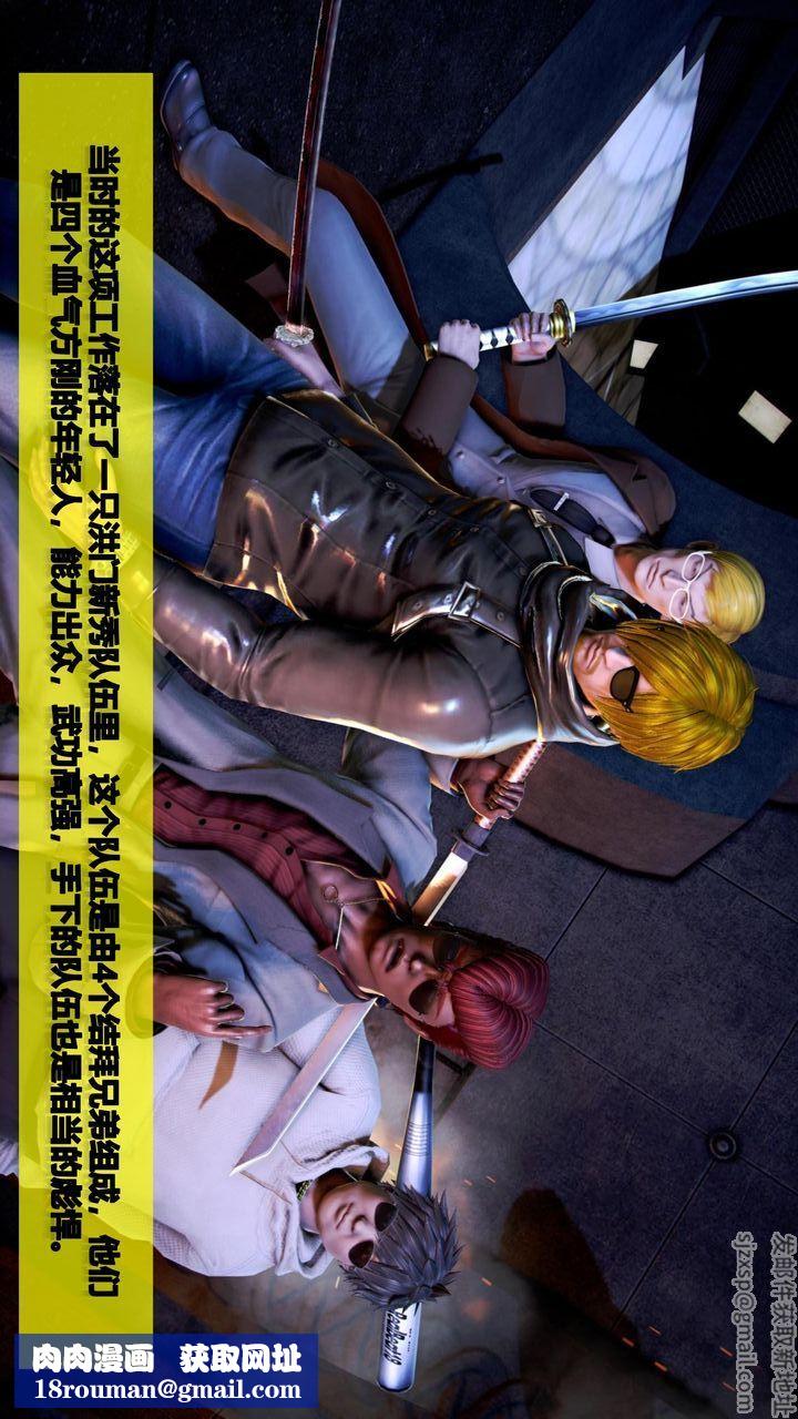 [3D]我的金城(罪恶金城)第1-2季[完整版]第二季07章【第1话】