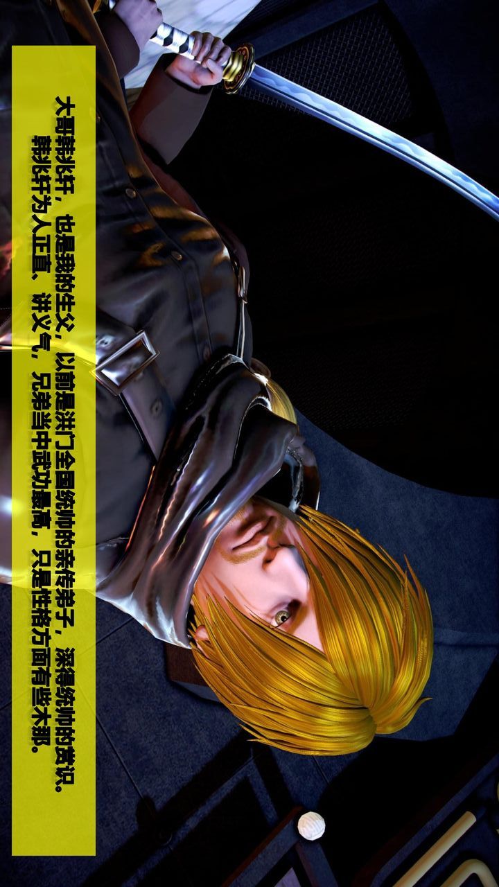 [3D]我的金城(罪恶金城)第1-2季[完整版]第二季07章【第1话】