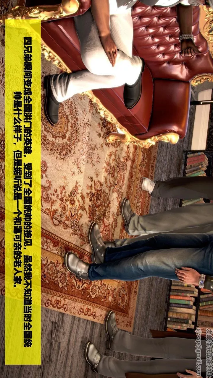 [3D]我的金城(罪恶金城)第1-2季[完整版]-第二季07章【第1话】 - 图片 46