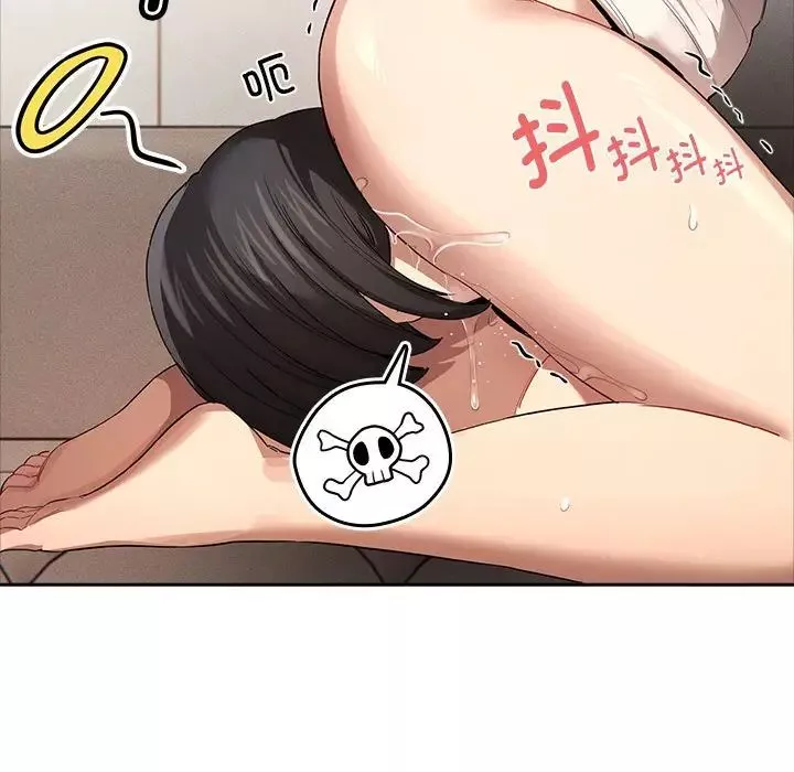 疫情期间的家教生活-第97话 - 图片 82