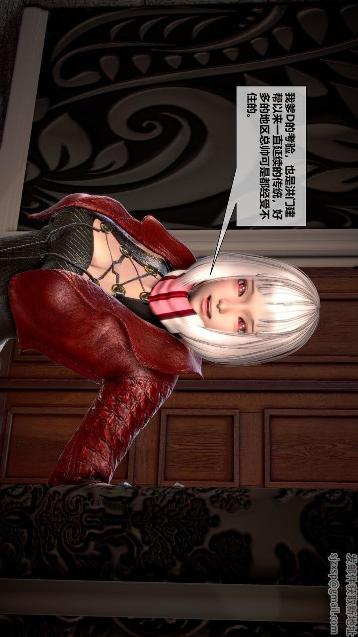 [3D]我的金城(罪惡金城)第1-2季[完整版]第二季07章【第1話】