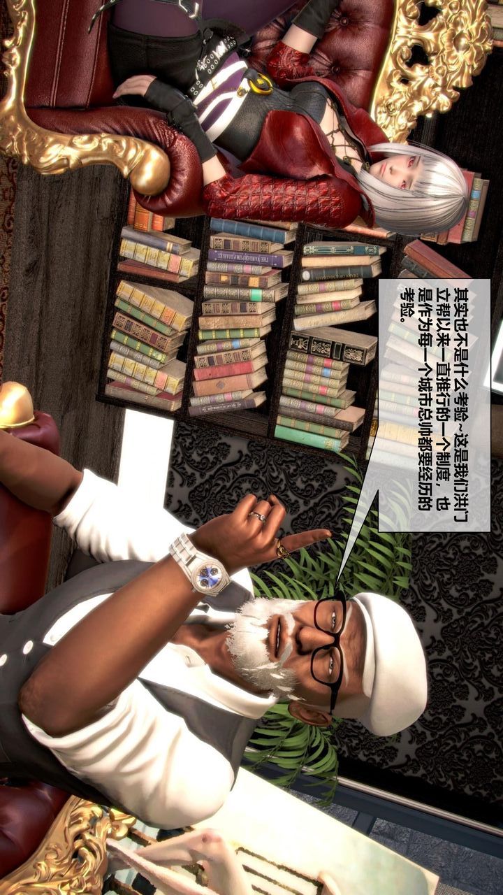 [3D]我的金城(罪恶金城)第1-2季[完整版]第二季07章【第1话】