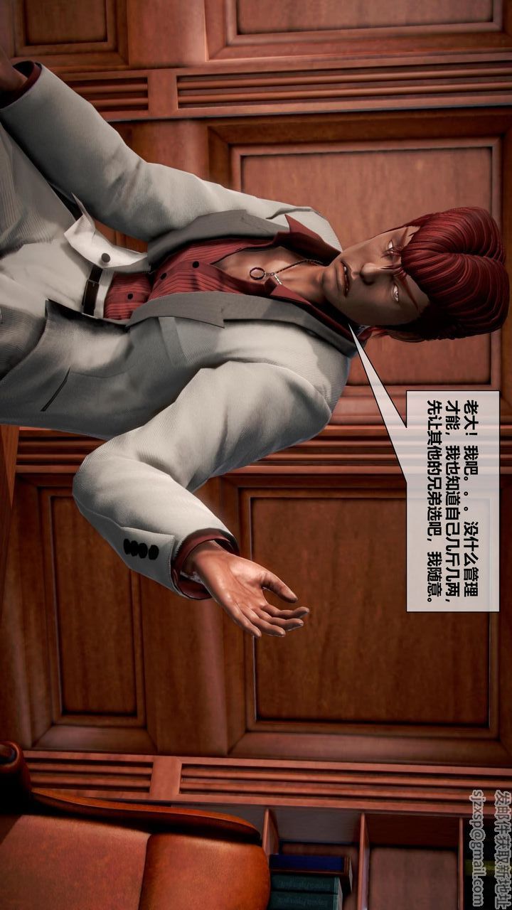 [3D]我的金城(罪恶金城)第1-2季[完整版]第二季07章【第1话】