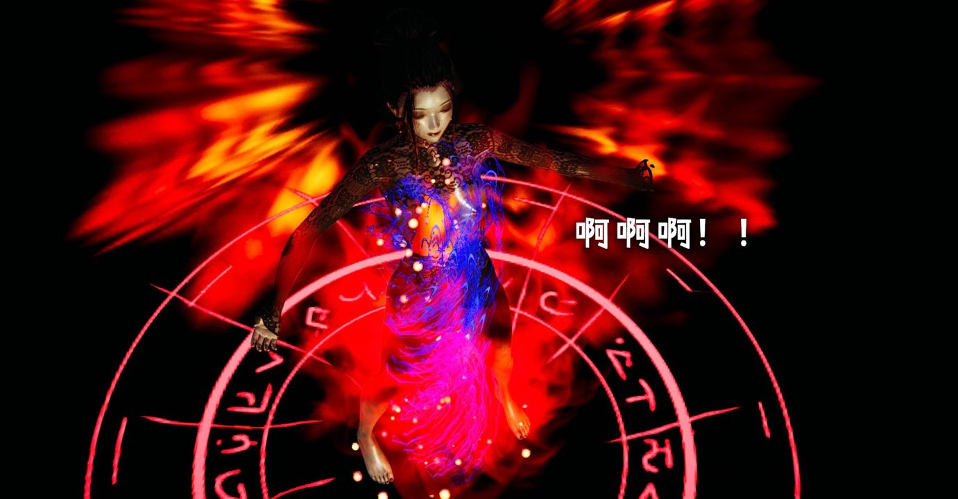 [3D]魔尊歸來[龍魂第二部]第42話