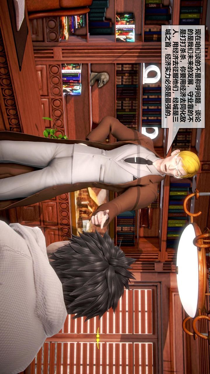 [3D]我的金城(罪恶金城)第1-2季[完整版]第二季07章【第1话】