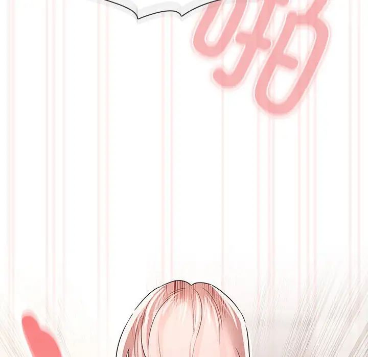 疫情期間的家教生活第97話