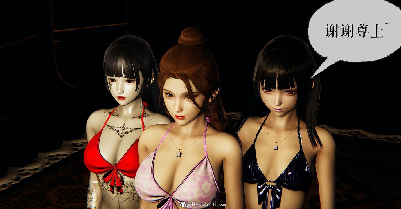 [3D]魔尊归来[龙魂第二部]第43话