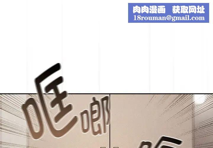 疫情期间的家教生活第98话