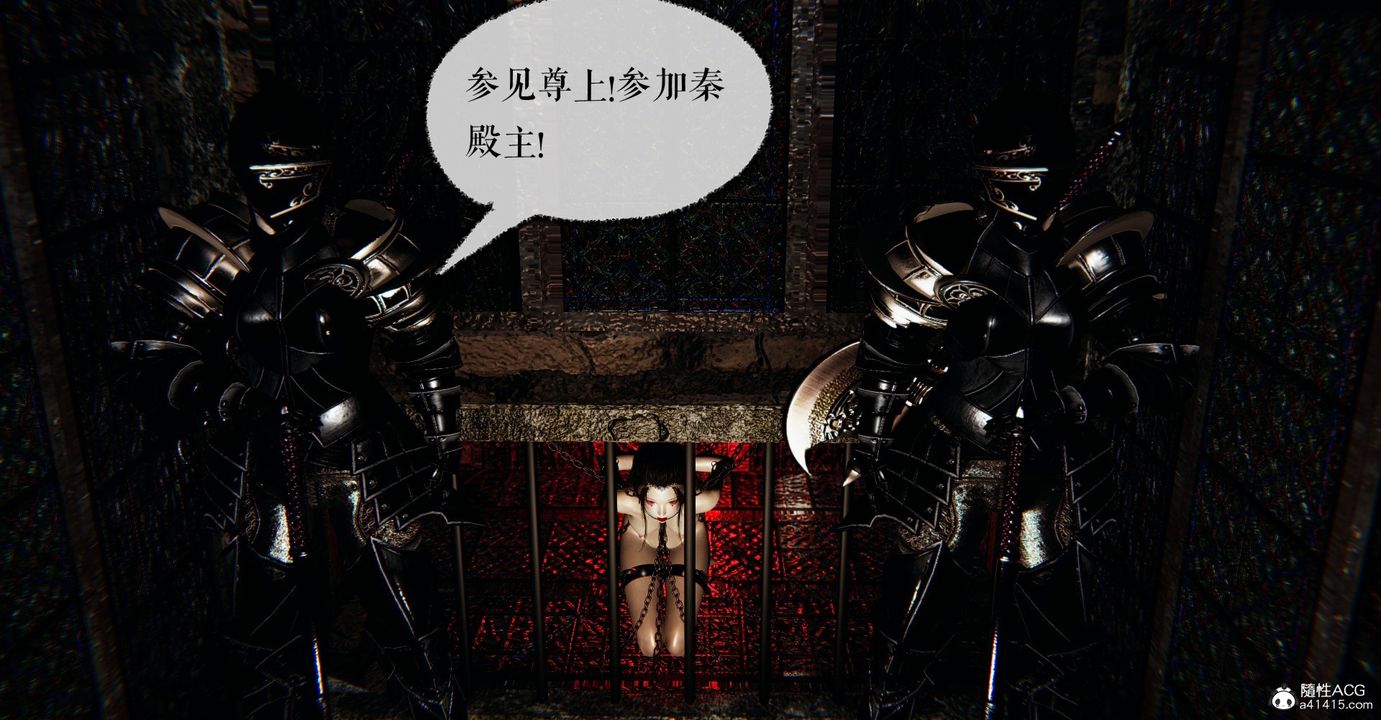 [3D]魔尊归来[龙魂第二部]第43话