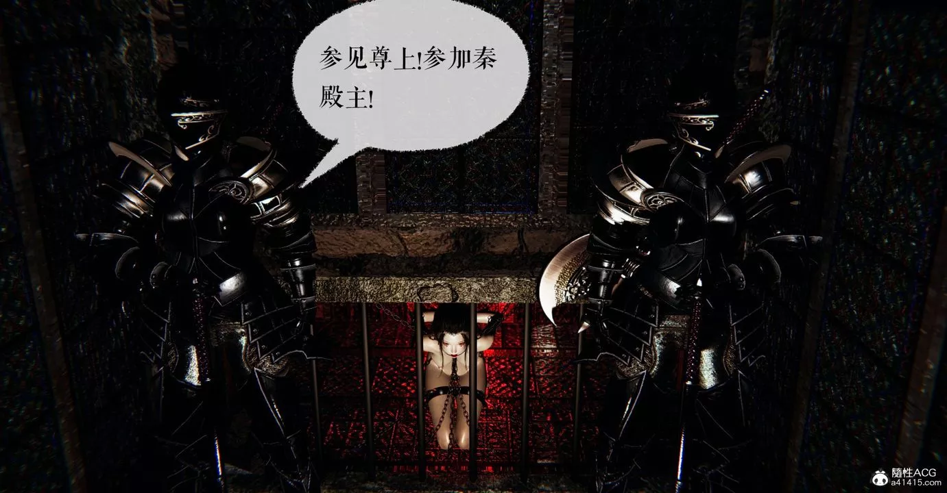 [3D]魔尊歸來[龍魂第二部]第43話