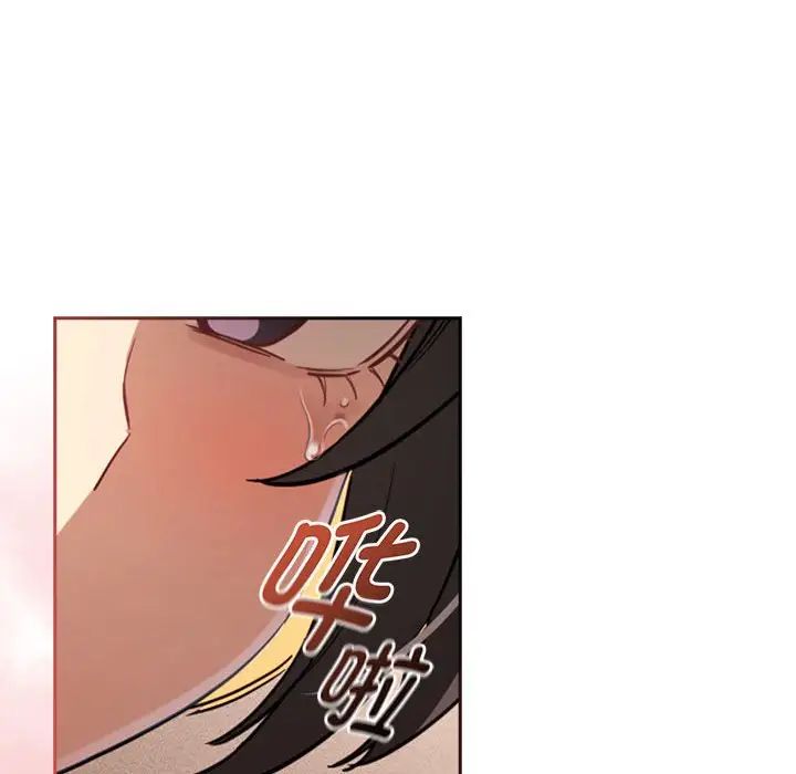 疫情期间的家教生活第98话