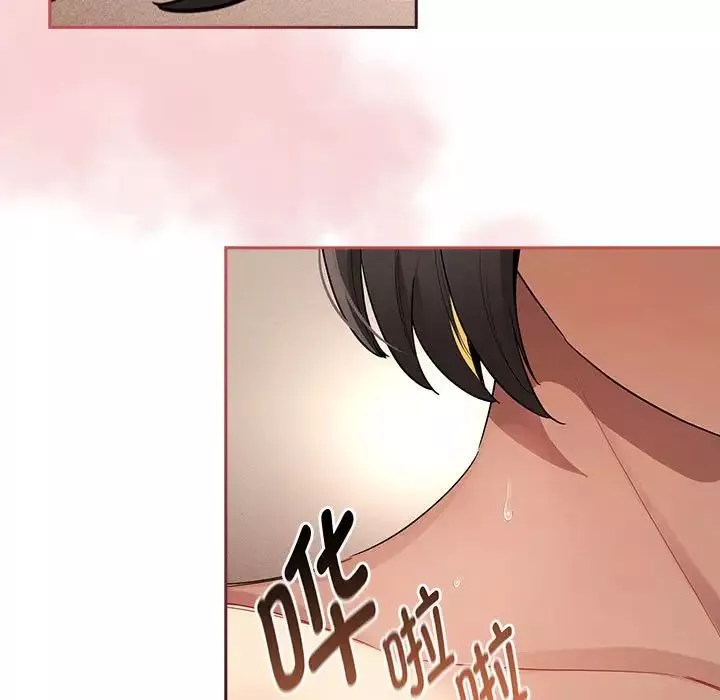 疫情期间的家教生活-第98话 - 图片 13