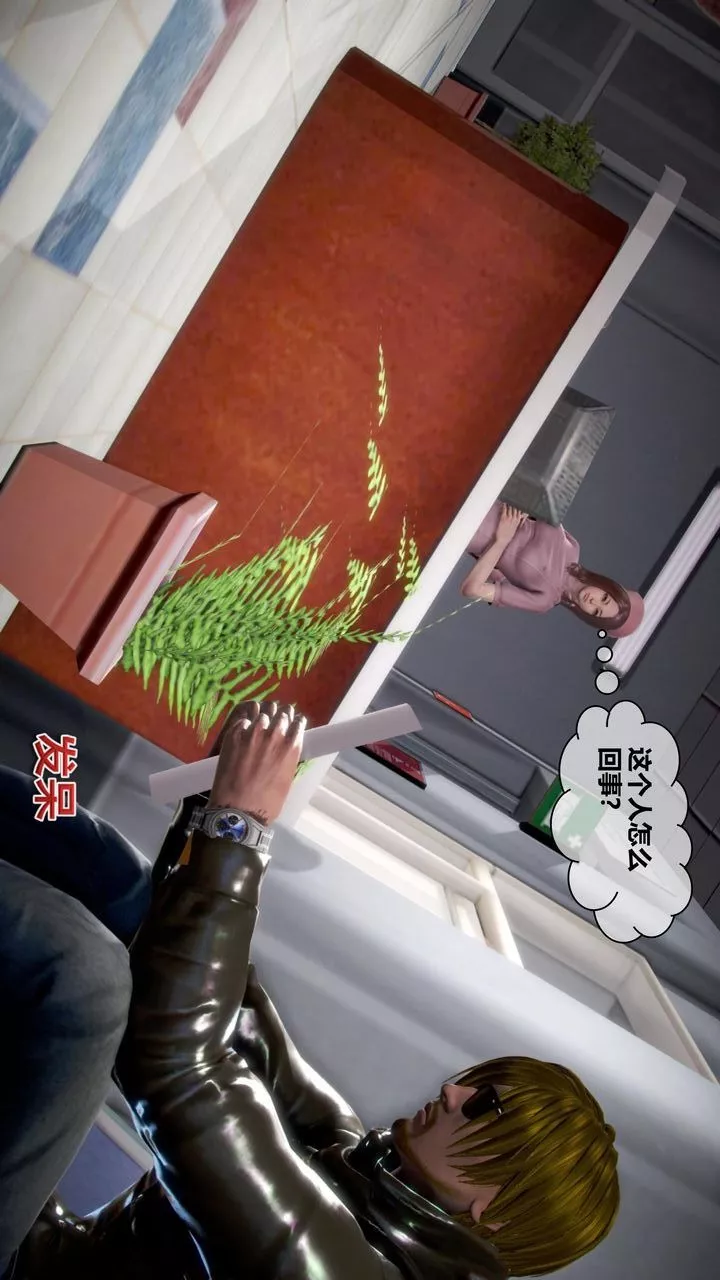 [3D]我的金城(罪恶金城)第1-2季[完整版]-第二季07章【第2话】 - 图片 27