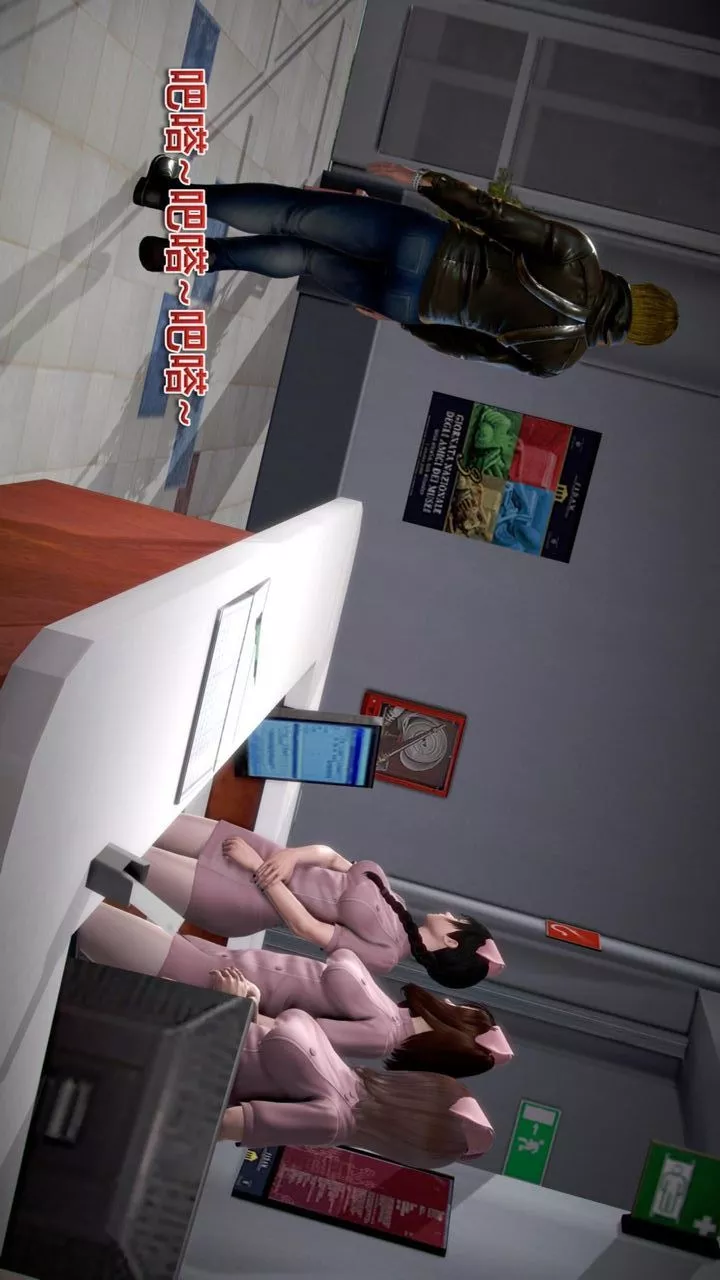 [3D]我的金城(罪恶金城)第1-2季[完整版]-第二季07章【第2话】 - 图片 31