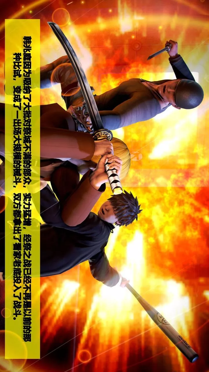 [3D]我的金城(罪恶金城)第1-2季[完整版]-第二季07章【第2话】 - 图片 34