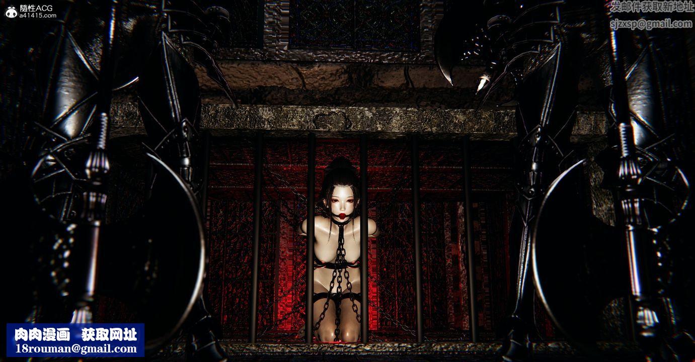 [3D]魔尊归来[龙魂第二部]第43话