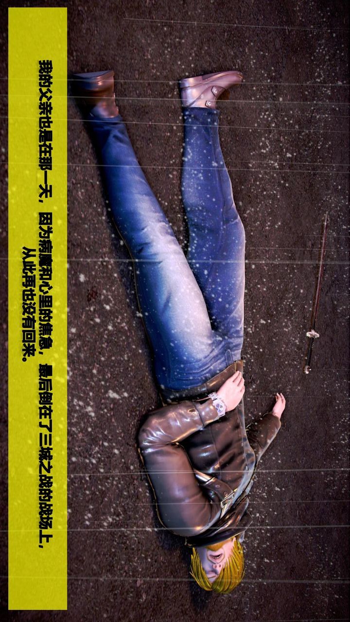 [3D]我的金城(罪恶金城)第1-2季[完整版]第二季07章【第2话】