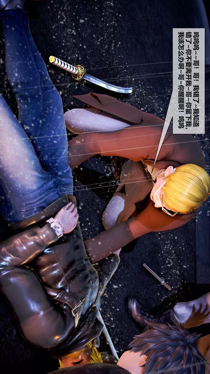 [3D]我的金城(罪恶金城)第1-2季[完整版]-第二季07章【第2话】 - 图片 40
