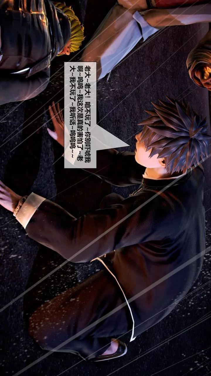 [3D]我的金城(罪恶金城)第1-2季[完整版]-第二季07章【第2话】 - 图片 41