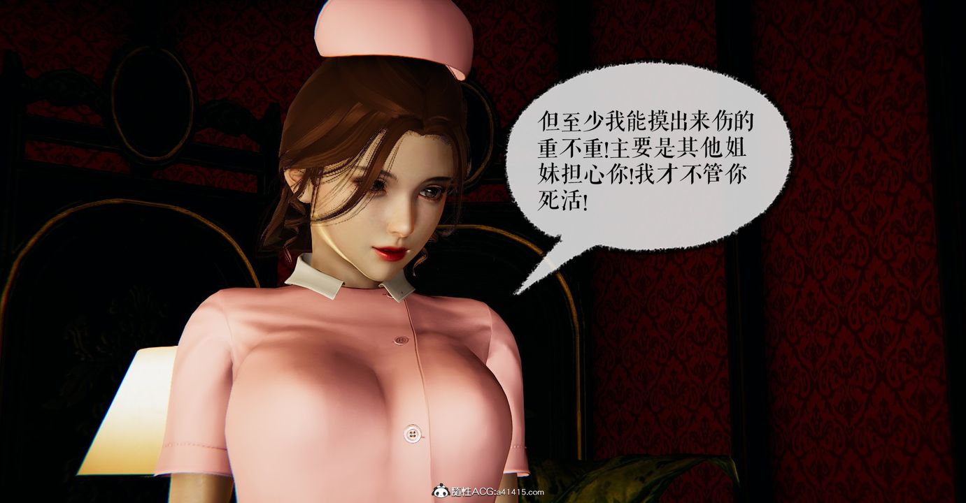 [3D]魔尊歸來[龍魂第二部]第43話