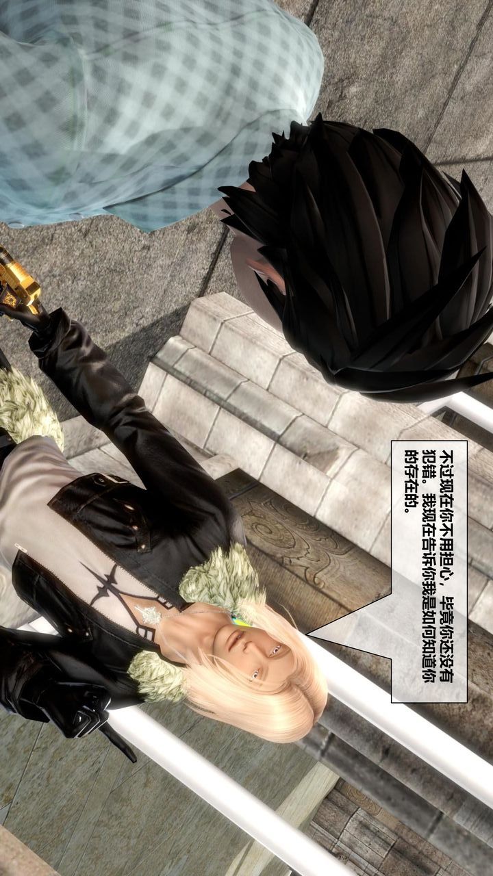 [3D]我的金城(罪恶金城)第1-2季[完整版]第二季07章【第2话】