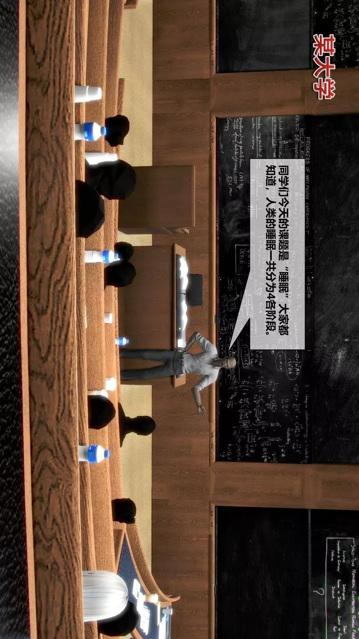 [3D]我的金城(罪惡金城)第1-2季[完整版]第二季07章【第2話】