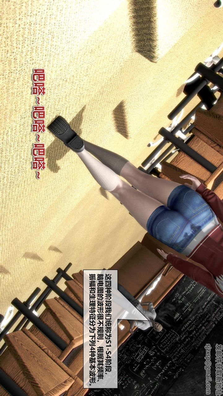 [3D]我的金城(罪惡金城)第1-2季[完整版]第二季07章【第2話】