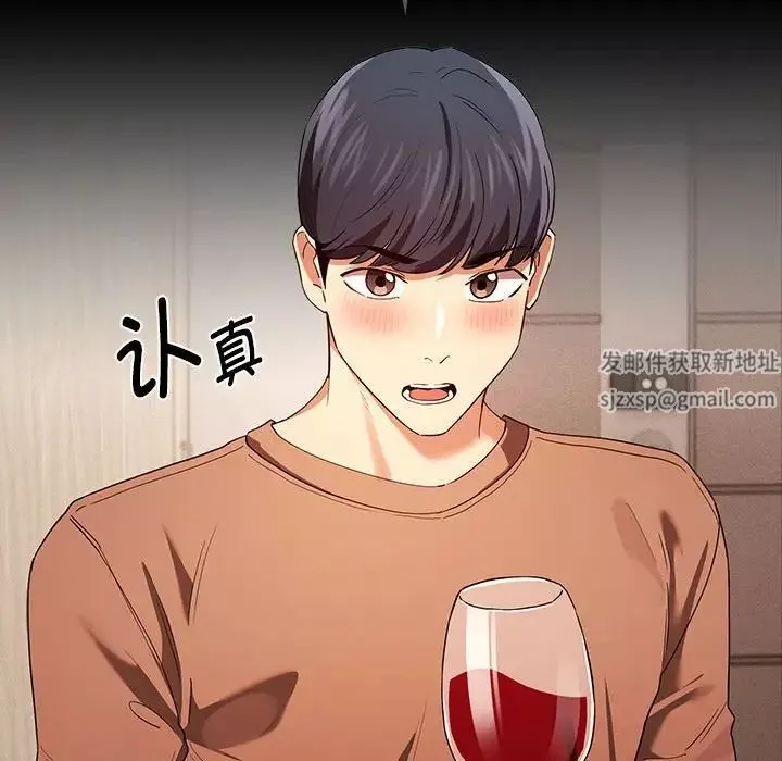 疫情期间的家教生活-第98话 - 图片 64