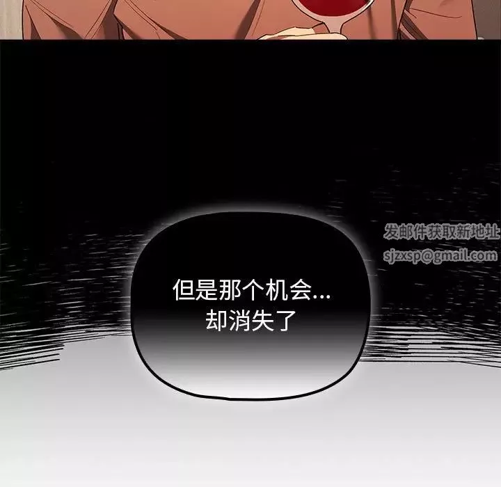 疫情期间的家教生活-第98话 - 图片 65