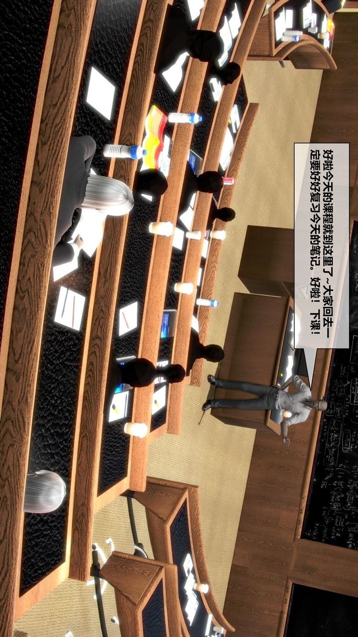 [3D]我的金城(罪恶金城)第1-2季[完整版]第二季07章【第2话】