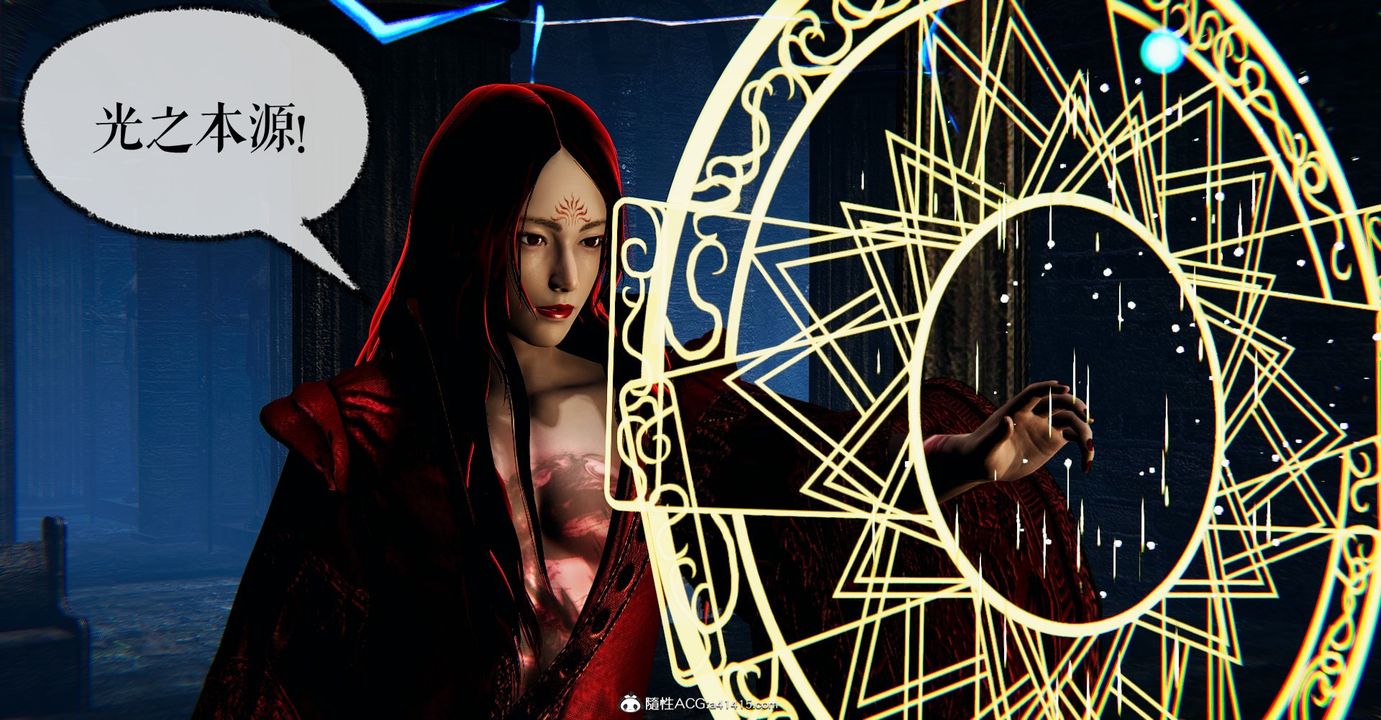 [3D]魔尊歸來[龍魂第二部]第44話