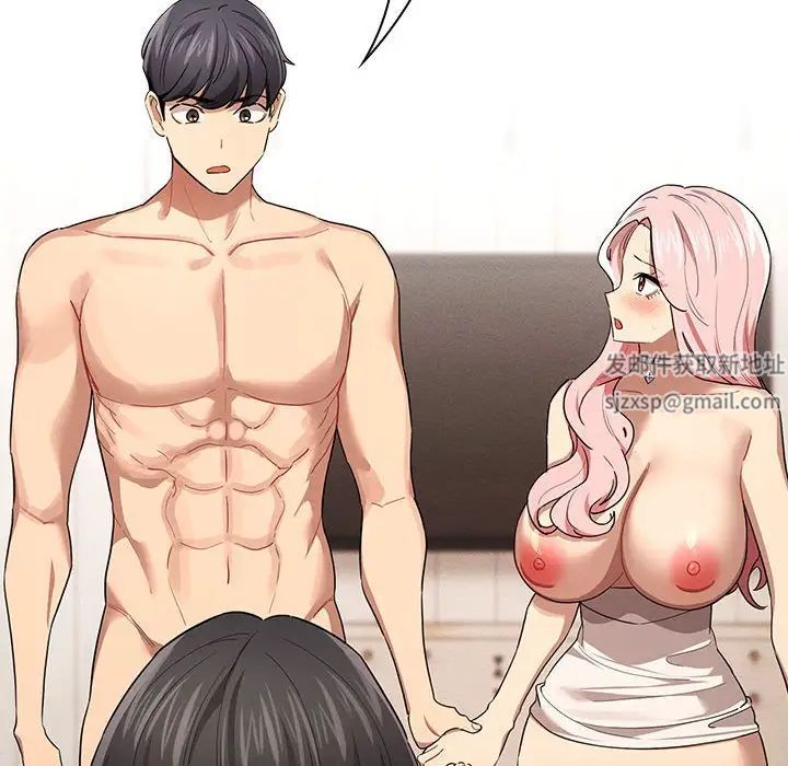 疫情期间的家教生活第98话