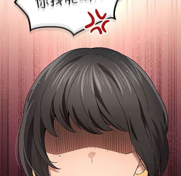 疫情期间的家教生活第98话