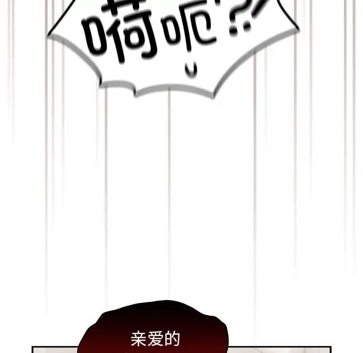 疫情期间的家教生活第98话