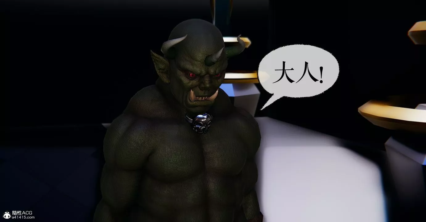 [3D]魔尊歸來[龍魂第二部]第44話