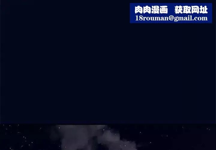 疫情期間的家教生活第99話