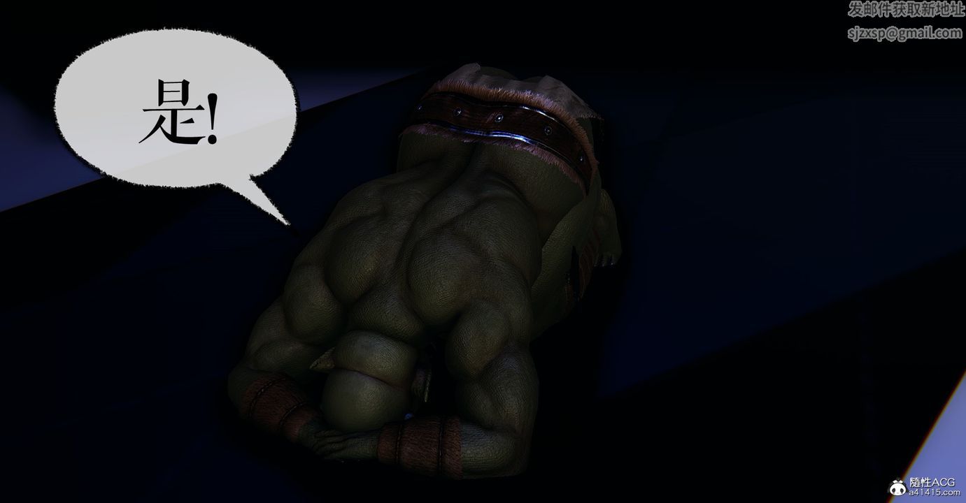 [3D]魔尊归来[龙魂第二部]第44话