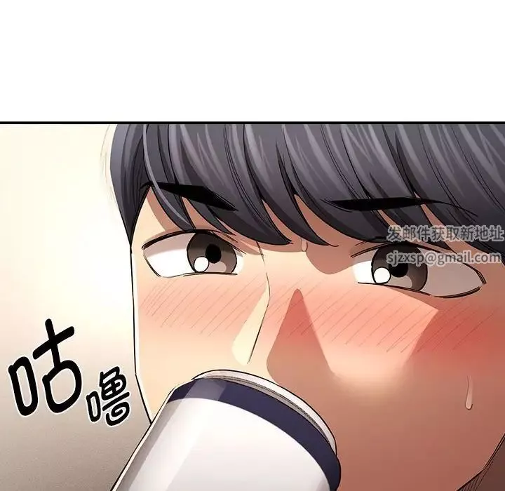 疫情期间的家教生活-第99话 - 图片 30