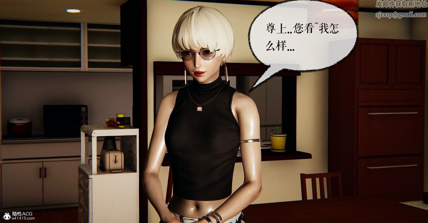 [3D]魔尊归来[龙魂第二部]第45话