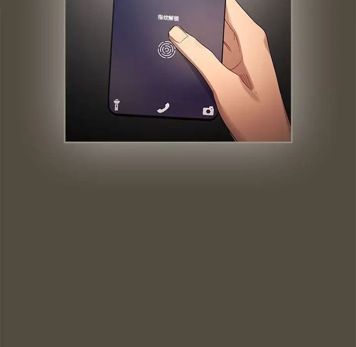 疫情期间的家教生活第99话