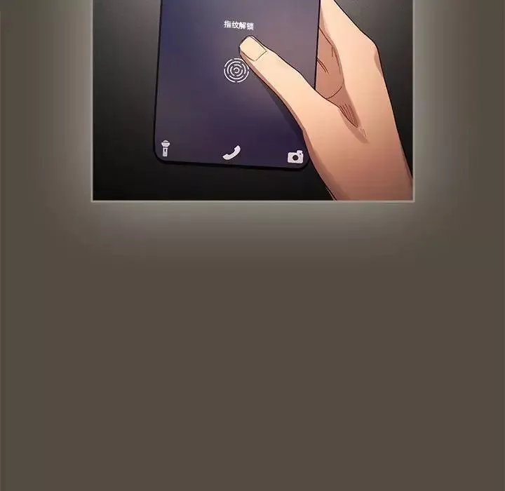 疫情期間的家教生活第99話