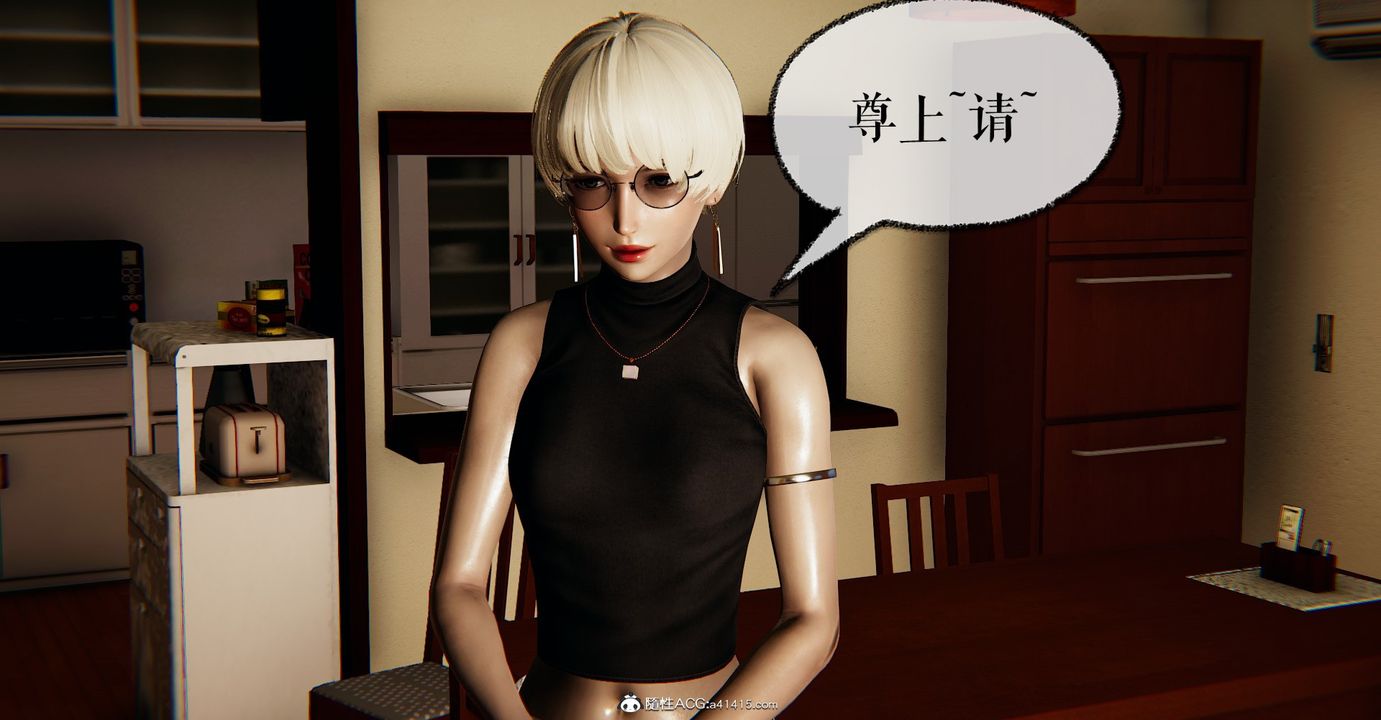 [3D]魔尊归来[龙魂第二部]第45话