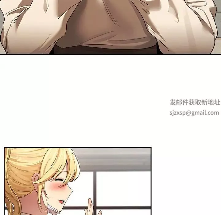 疫情期間的家教生活第99話
