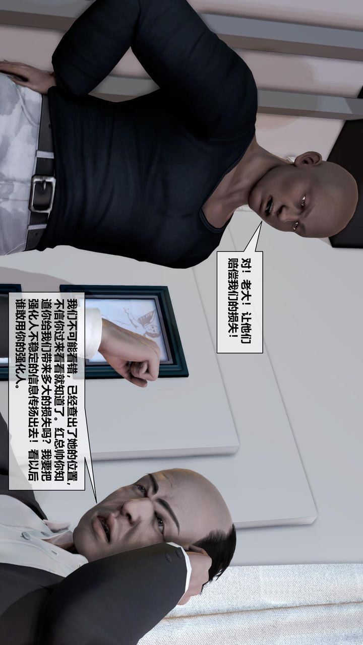 [3D]我的金城(罪恶金城)第1-2季[完整版]第二季08章【第1话】