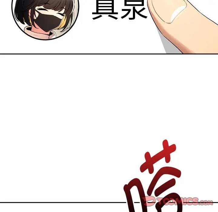 疫情期间的家教生活第99话